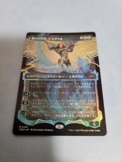 MTG 嵐追いの才能　4枚　トークン他おまけつきまとめ売りセット MTG 嵐追いの才能 4枚 トークン他おまけつきまとめ売りセット