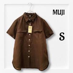 【新品タグ付き】定価3980円 無印良品 フレンチリネン半袖シャツ S 麻100