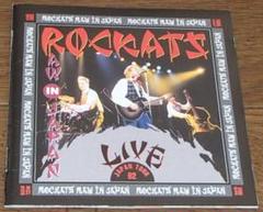希少　名盤　THE ROCKATS 、LEVI レコード　7枚　ロンナイ 希少名盤THE ROCKATS 、LEVI レコード7枚ロンナイ