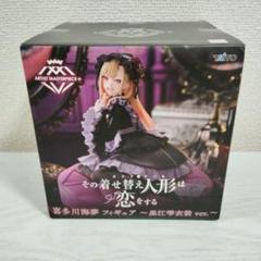 HF2B97 未開封 その着せ替え人形は恋をする AMP＋ 喜多川海夢 5個 タイトートイズ「AMP＋」より、TVアニメ「#その着せ替え人形は恋