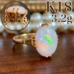 ★昭和レトロ K18 オパール 千本透かし 8.5号 3.2g