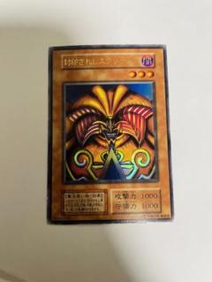 2025年最新】遊戯王 エクゾディア初期の人気アイテム - メルカリ