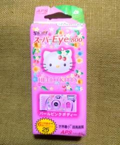 【新品未開封】ピンクのこりすピンクルちゃん ミニ6穴システム手帳　サンリオ 未使用 サンリオ ピンクのこりす ピンクルちゃん 交換ノート