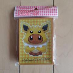 デッキシールド サンダース イーブイ ポンチョ TD ポケモンカード サンダース イーブイポンチョシリーズ デッキ