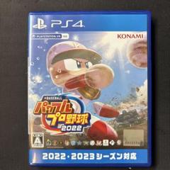 PS4 eBASEBALLパワフルプロ野球2022