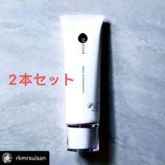 jaja★エムディア　UV シルキープロテクション2本 楽天市場】MDEAR エムディア UVシルキープロテクション （日焼け