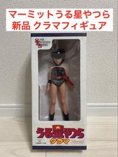 2025年最新】マーミット うる星やつらの人気アイテム - メルカリ