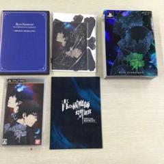 青の祓魔師 幻刻の迷宮 BLUE FLAME BOX PSP