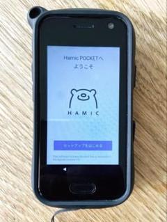 ハミック ポケット L ☆新品未使用 Hamic POCKET L【スペック】価格や発売日 | スマホBANK