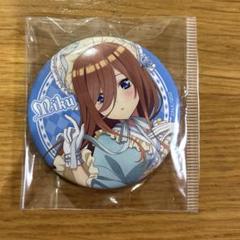 超希少 五等分の花嫁　ヴィレッジヴァンガード　缶バッジ　三玖 Amazon.co.jp: 映画 五等分の花嫁 × ヴィレッジヴァンガード POP