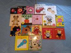 絵本まとめ売り　19冊