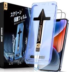 MAGIC JOHN iPhone13 proMAX 用 ガラスフィルム