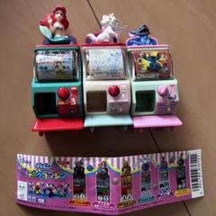 ディズニー ガチャポケットマシン｜商品情報｜タカラトミーアーツ