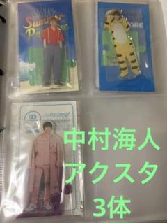 2025年最新】中村海人アクスタの人気アイテム - メルカリ
