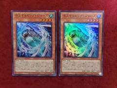 浮上するビッグ・ジョーズ(スーパーレア)のサムネイル