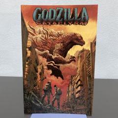 GODZILLA: CATACLYSM
