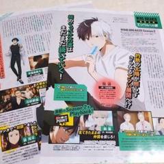 切り抜き◆内田雄馬 260ページ(声優)即購入OK♪】メルカリ出品中♪ 切り抜き◇内田雄馬 260ページ(声優)即購入OK♪】メルカリ出品中♪