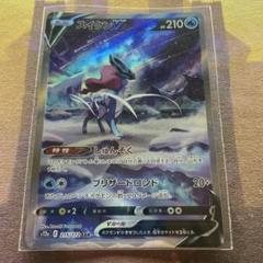 2025年最新】スイクンv sarの人気アイテム - メルカリ