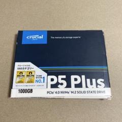 crucial p5 plus 1TB SSD