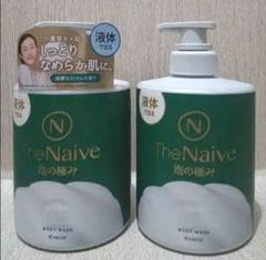 ナイーブ　泡の極み　ボディーソープ　7本セット　新品未開封 ナイーブ / The Naive ボディソープ 泡タイプの公式商品情報