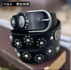 ベルサーチ　ヴィンテージ　メンズベルト　黒　スタッズ 20240229_e28c45.JPG
