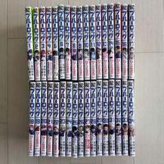 ブルーロック 全34巻セット - メルカリ