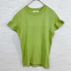 美品★INDEX インデックス　ニット　レディース　Mサイズ 黄緑　オフィス
