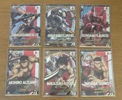 アーセナルベース　三日月　オーガス　バルバトス　ルプス　レクス　彼等の居場所
