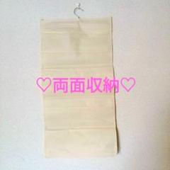 ✨匿名配送✨ 吊り下げ収納 壁掛け 下着 衣類 小物 ハンガー式 クローゼット
