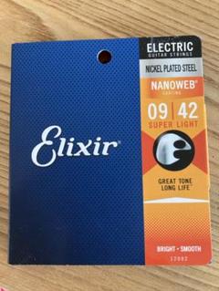 【再出品】Solar スキャロップ加工　エリクサー弦おまけ付き 再出品】Solar スキャロップ加工 エリクサー弦おまけ付き