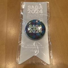 2025年最新】国スポ 2024の人気アイテム - メルカリ