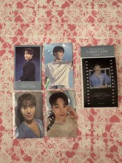 seventeen ケレン2024年 ディノ