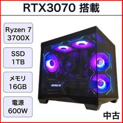【新品パーツ】ゲーミングPC RTX3070 Ryzen7 1TB PIRABK