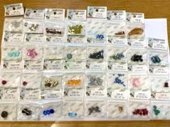 Swarovski クリスタルビーズ　まとめ売り