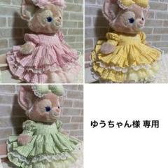 2025年最新】ゆうちゃん様専用 リーナベルの人気アイテム - メルカリ