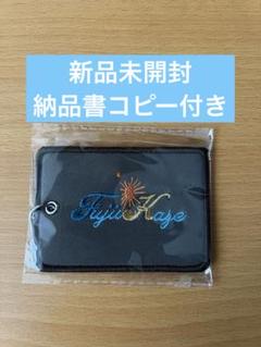 2025年最新】藤井風納品書の人気アイテム - メルカリ