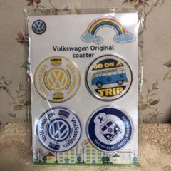 フォルクスワーゲン コースター 非売品