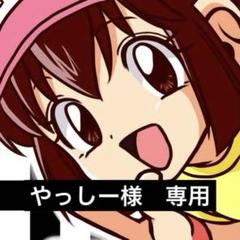 2025年最新】ブロッケンg 塗装の人気アイテム - メルカリ
