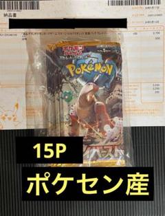 2025年最新】クレイバースト box ポケセンの人気アイテム - メルカリ