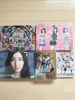 SKE48 ブルーレイまとめ売り