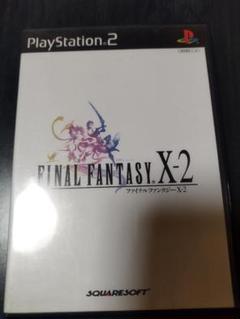 PS2 ファイナルファンタジー10-2