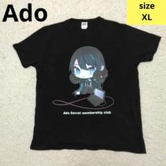 2025年最新】Ado tシャツ ドキドキの人気アイテム - メルカリ