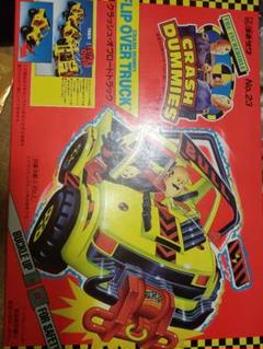 ミニカー CRASH DUMMIES FLIP OVER TRUCK No.23 CRASH DUMMIES FLIP OVER TRUCK No.23