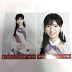 乃木坂46 生写真 池田瑛紗 チャンスメール