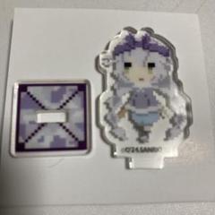 まいまいまいごえん ゾーヤ ドットミニアクリルスタンド