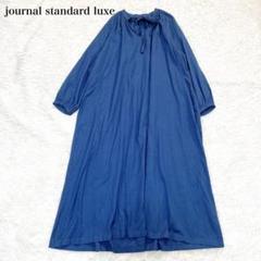 ラックス　24SS CLワッシャースキッパー　ワンピース　ブルー　ボウタイ