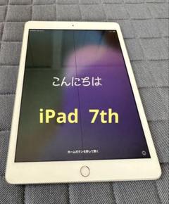 2025年最新】iPad ジャンクの人気アイテム - メルカリ