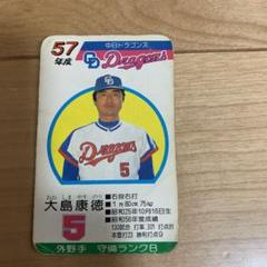 2024年最新】プロ野球カード タカラ 57の人気アイテム - メルカリ