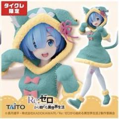 2025年最新】タイクレ限定レムフィギュアの人気アイテム - メルカリ
