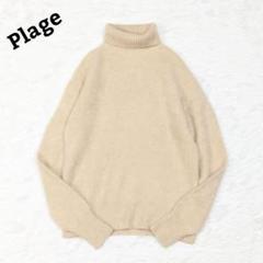 2025年最新】plage fur プルオーバーの人気アイテム - メルカリ